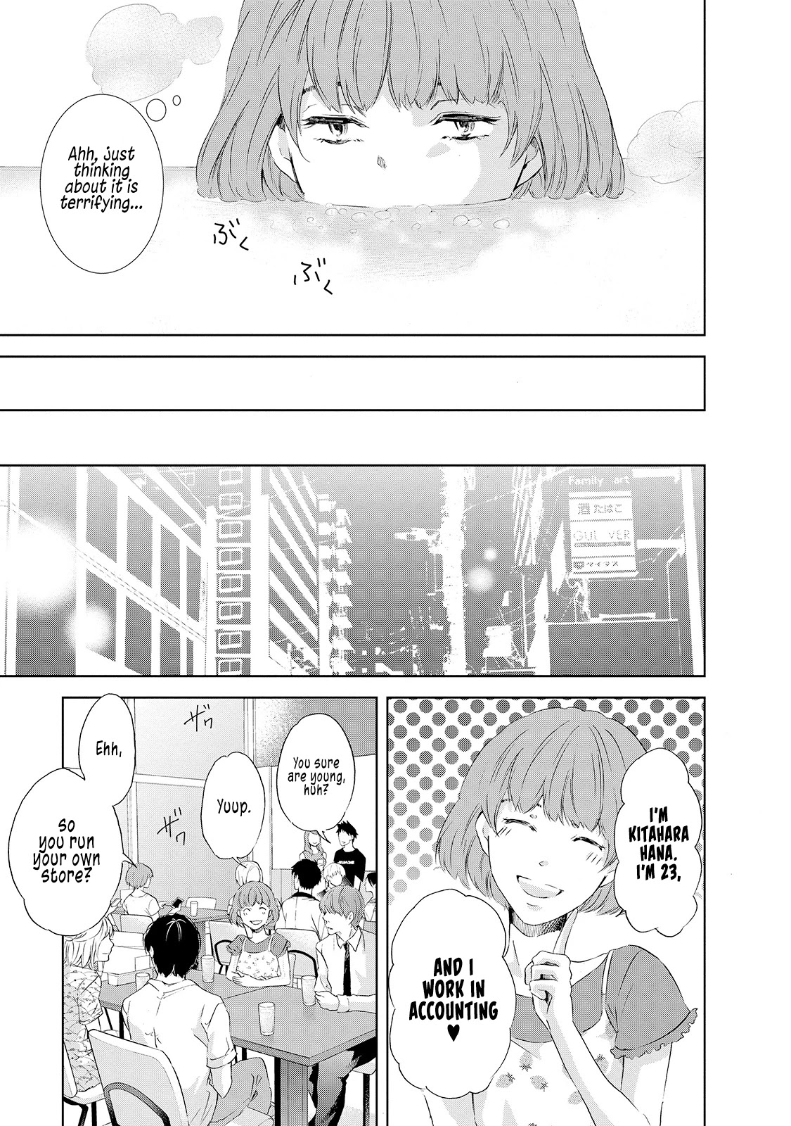 Even If You Don't Do It chapter 30.5 page 6