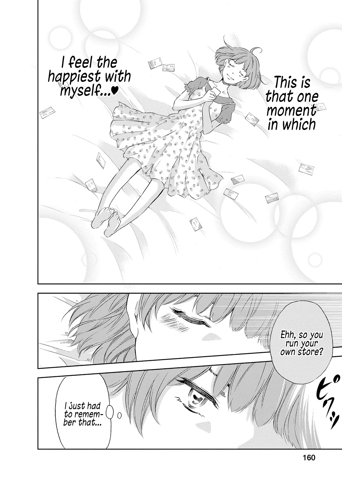 Even If You Don't Do It chapter 30.5 page 9