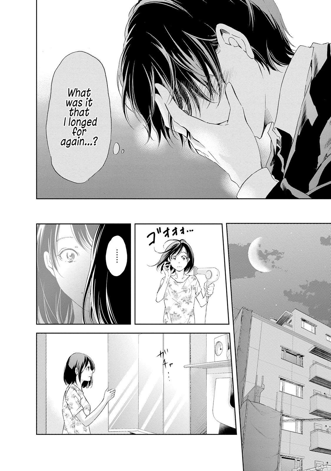 Even If You Don't Do It chapter 30 page 13