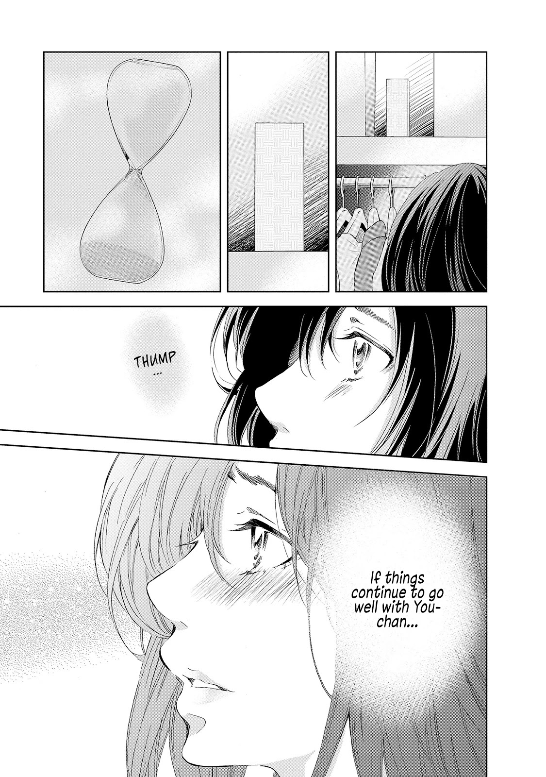 Even If You Don't Do It chapter 30 page 16