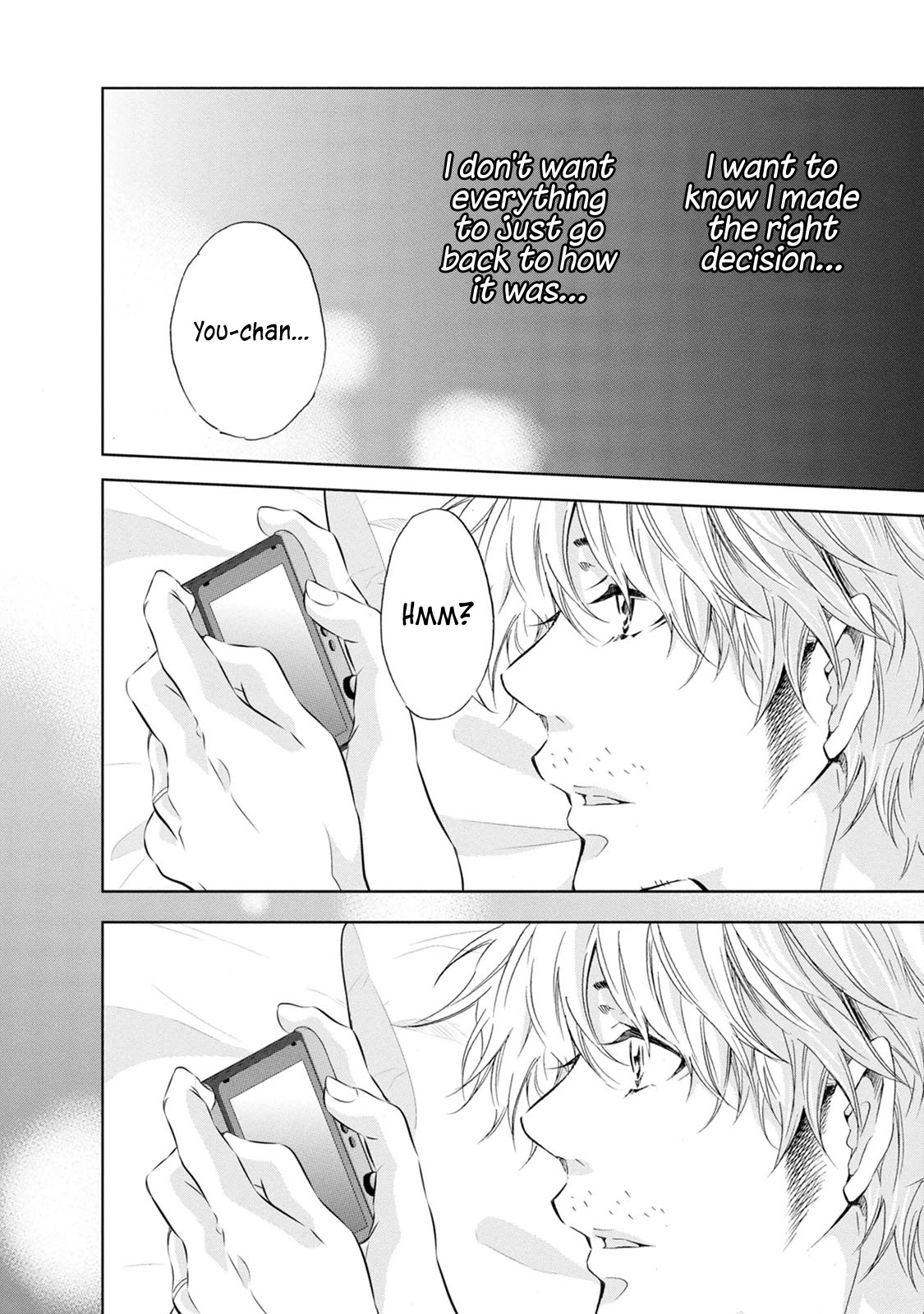 Even If You Don't Do It chapter 31 page 17