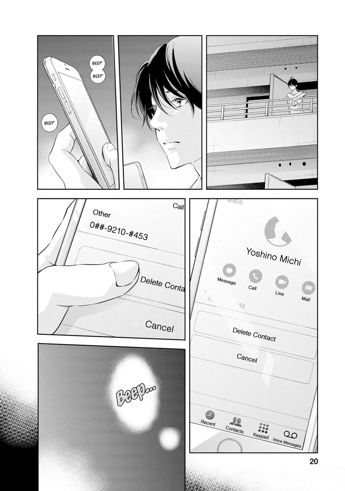 Even If You Don't Do It chapter 31 page 21