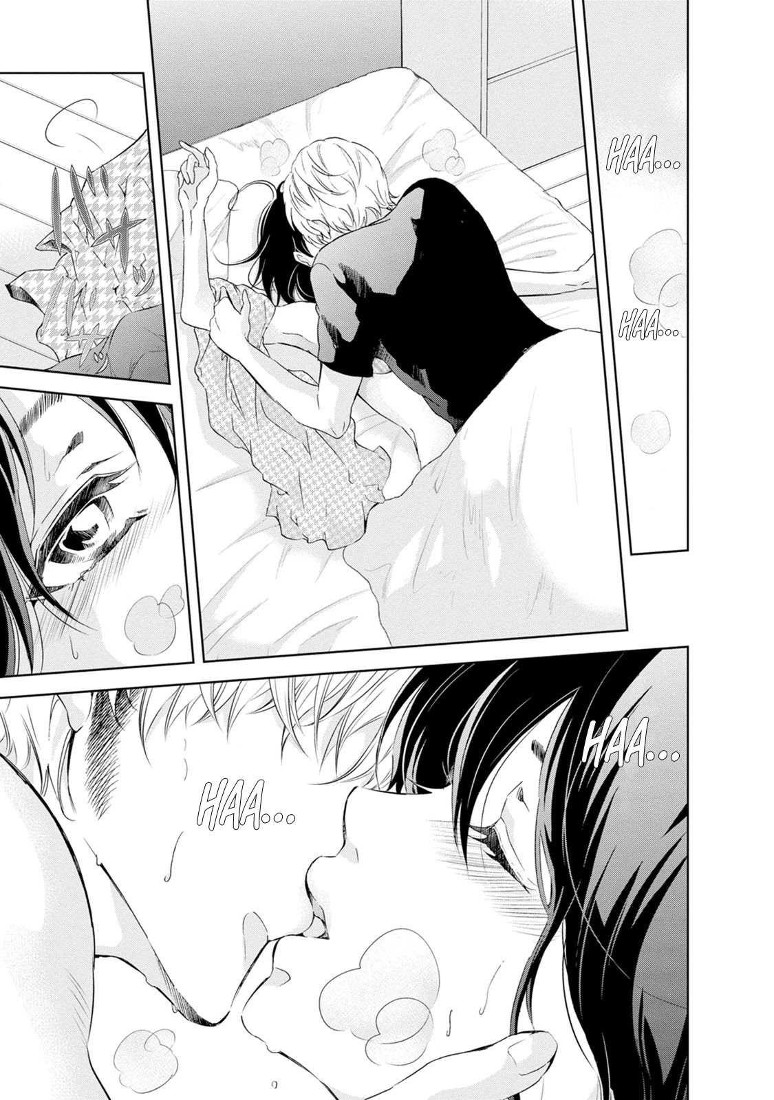 Even If You Don't Do It chapter 31 page 22