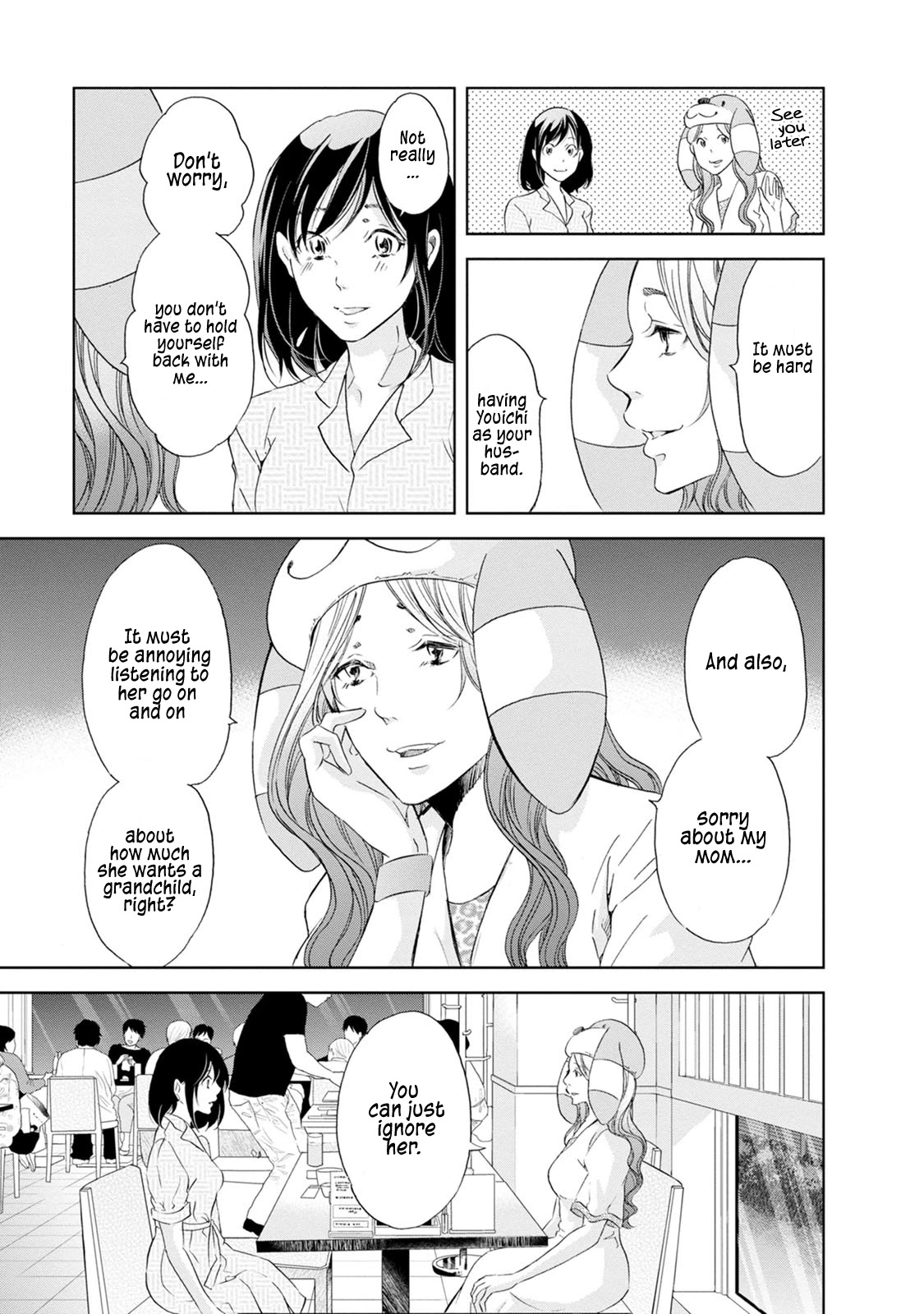 Even If You Don't Do It chapter 32 page 12