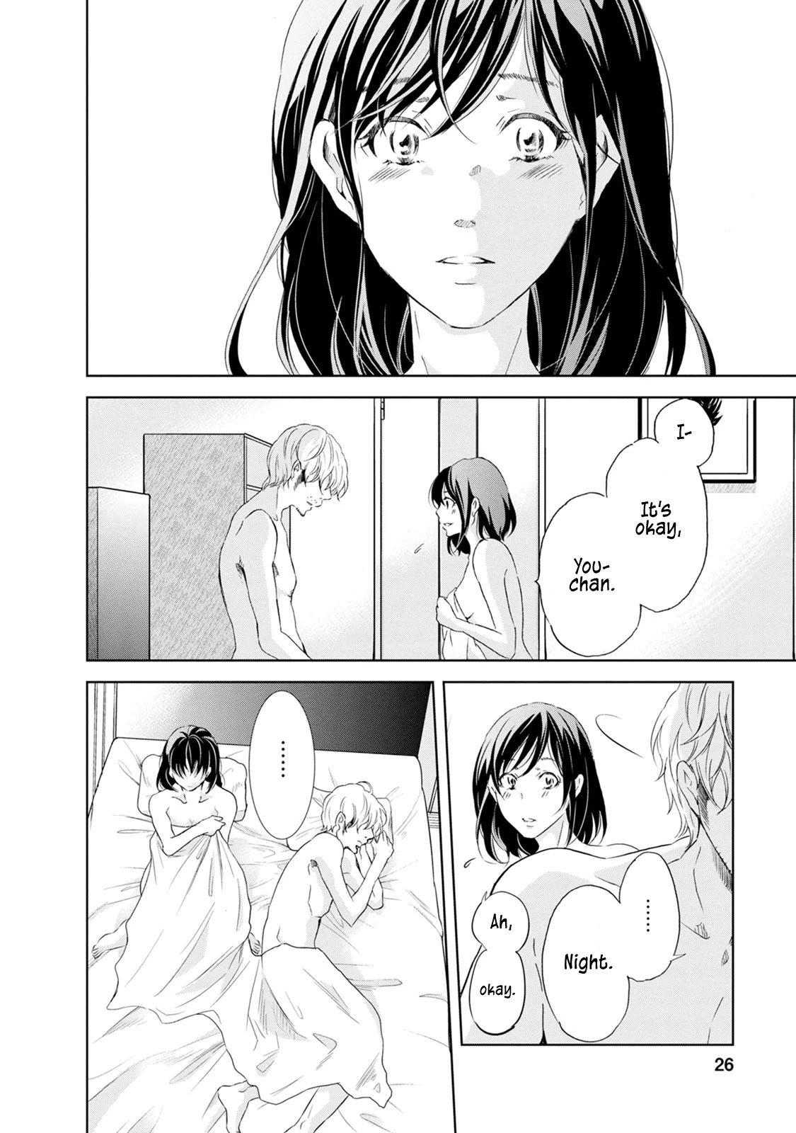 Even If You Don't Do It chapter 32 page 5