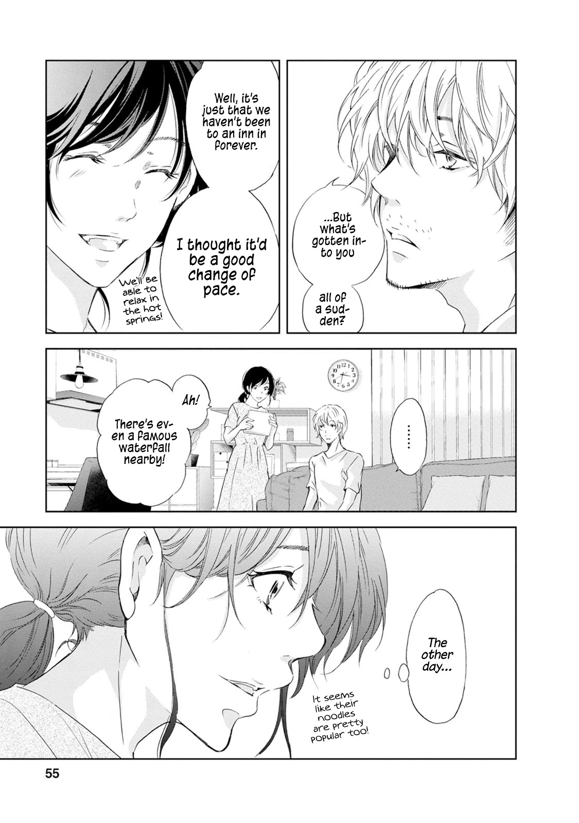 Even If You Don't Do It chapter 33 page 12