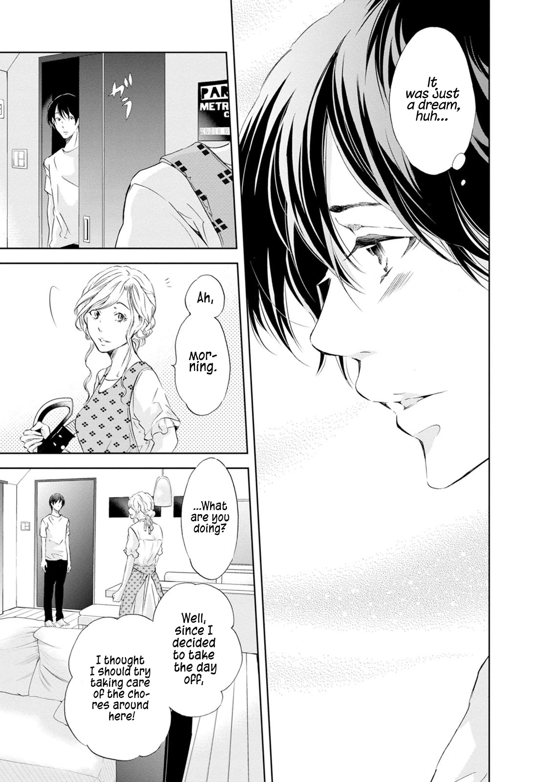 Even If You Don't Do It chapter 33 page 4