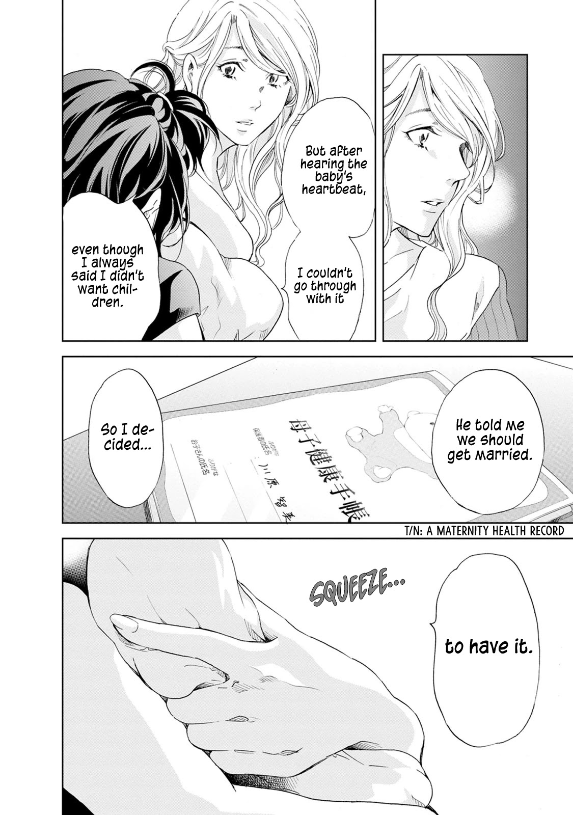 Even If You Don't Do It chapter 34 page 11