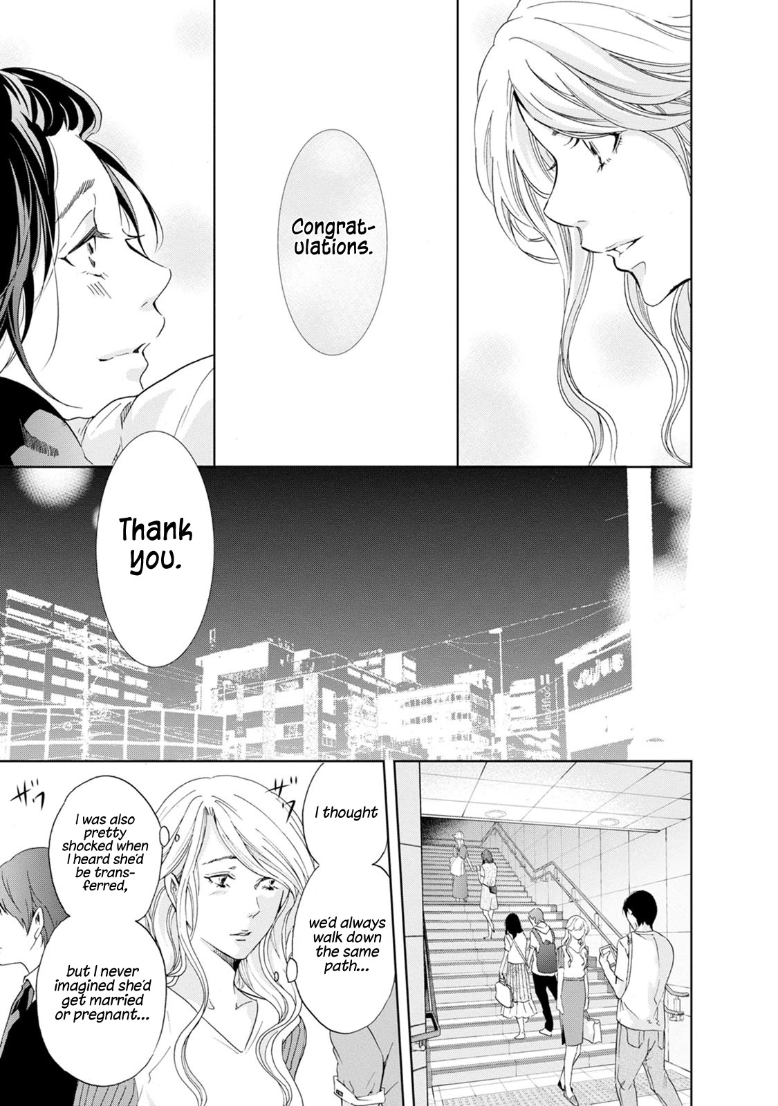 Even If You Don't Do It chapter 34 page 12