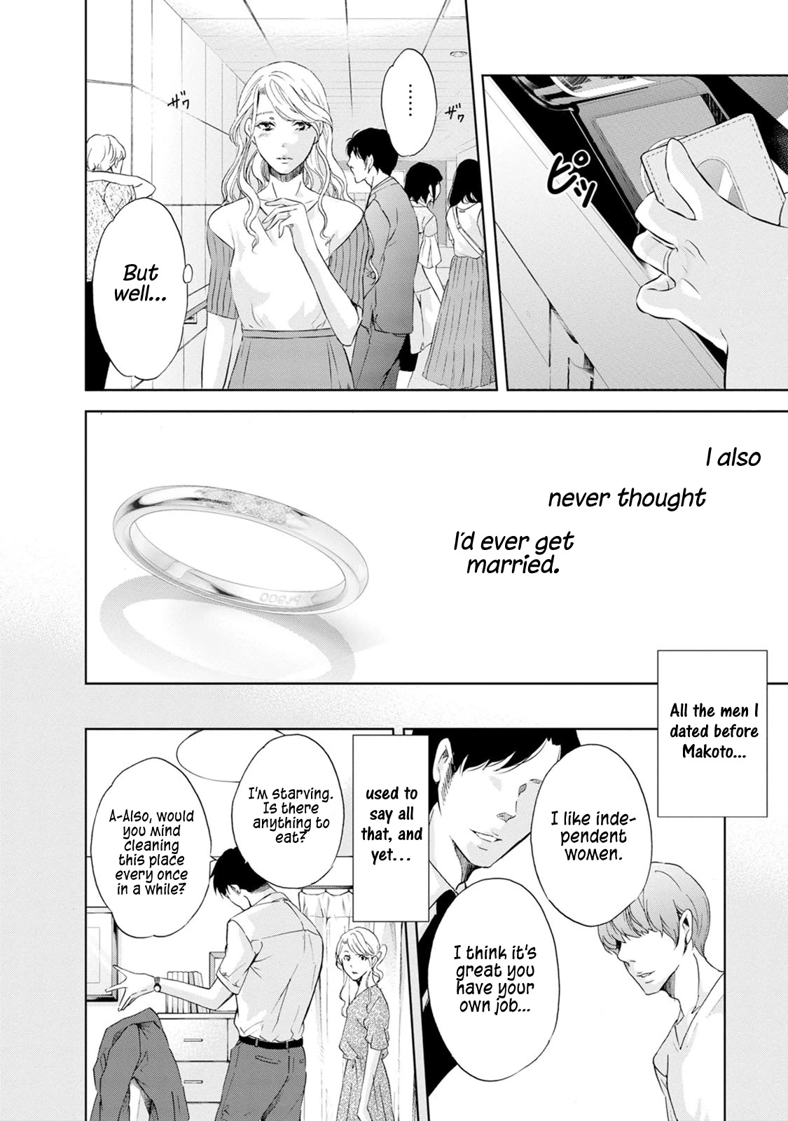 Even If You Don't Do It chapter 34 page 13