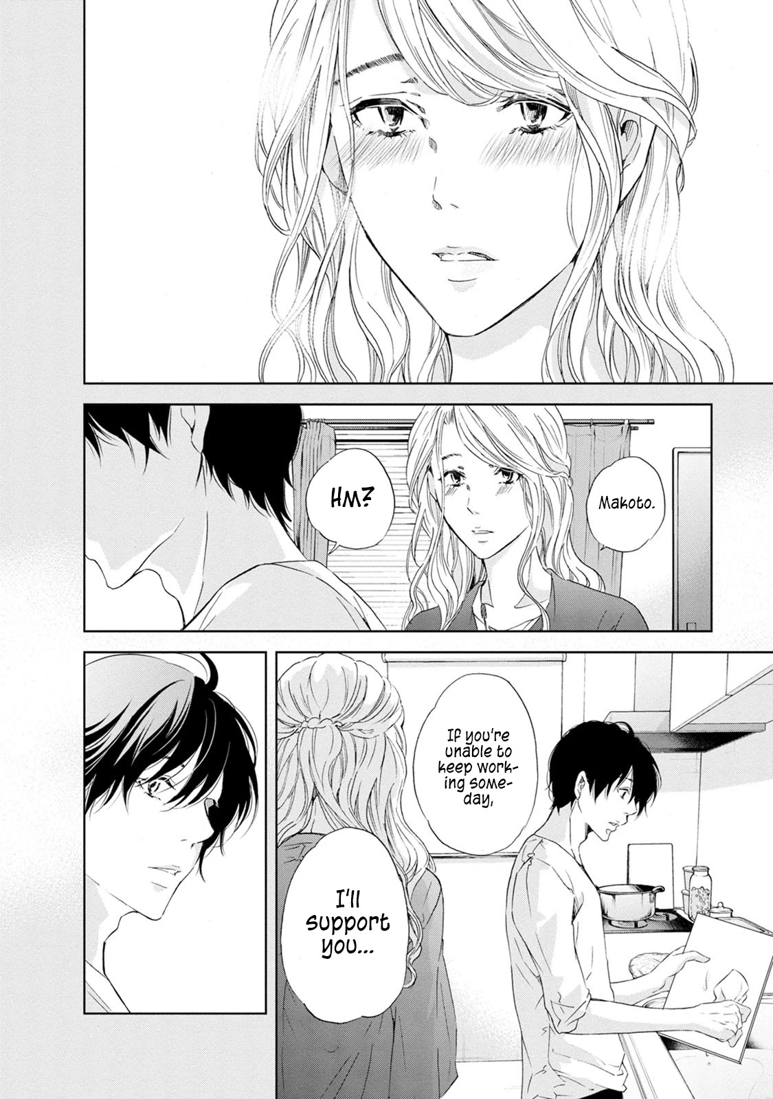 Even If You Don't Do It chapter 34 page 15