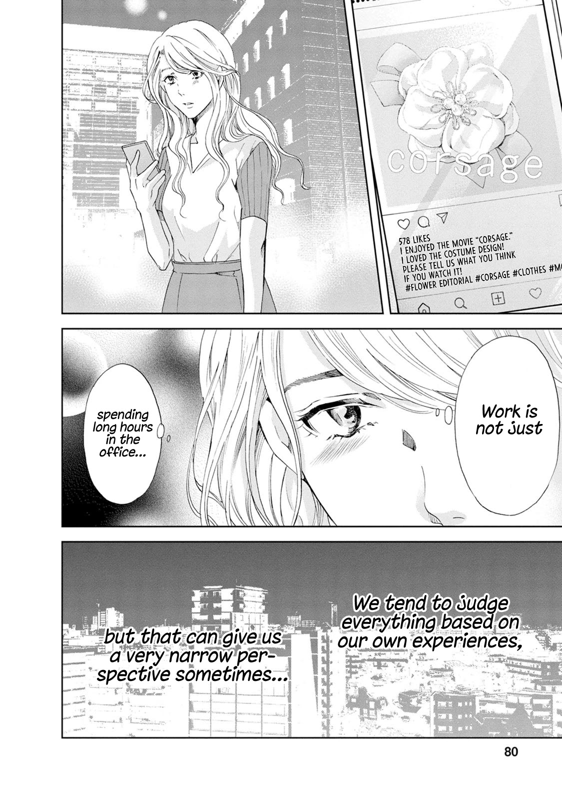 Even If You Don't Do It chapter 34 page 17