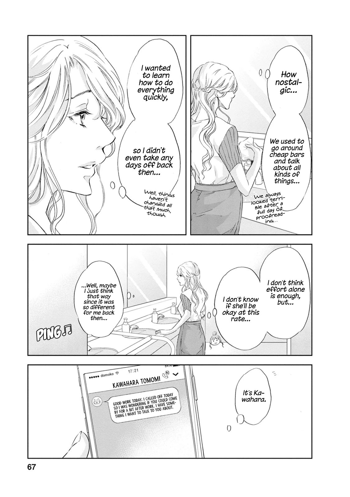 Even If You Don't Do It chapter 34 page 4