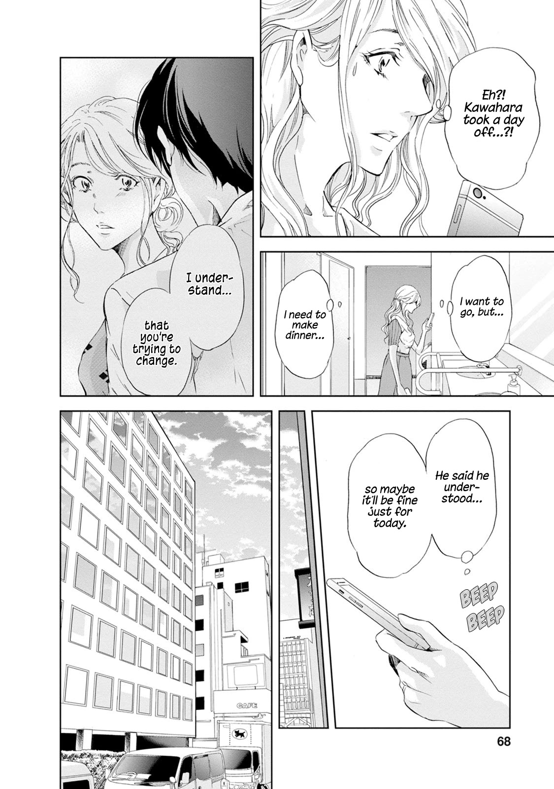 Even If You Don't Do It chapter 34 page 5