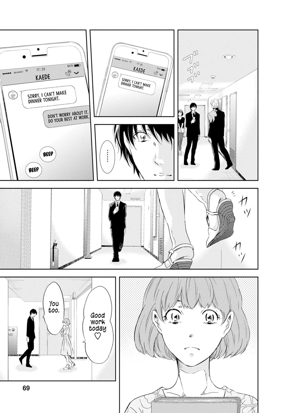 Even If You Don't Do It chapter 34 page 6