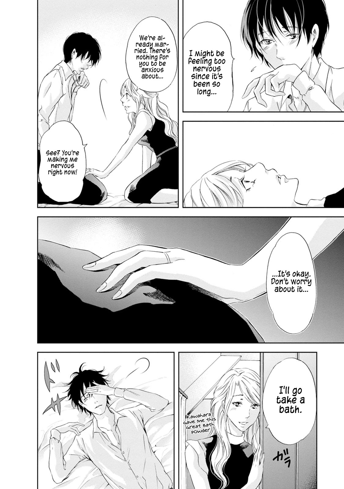 Even If You Don't Do It chapter 35 page 17