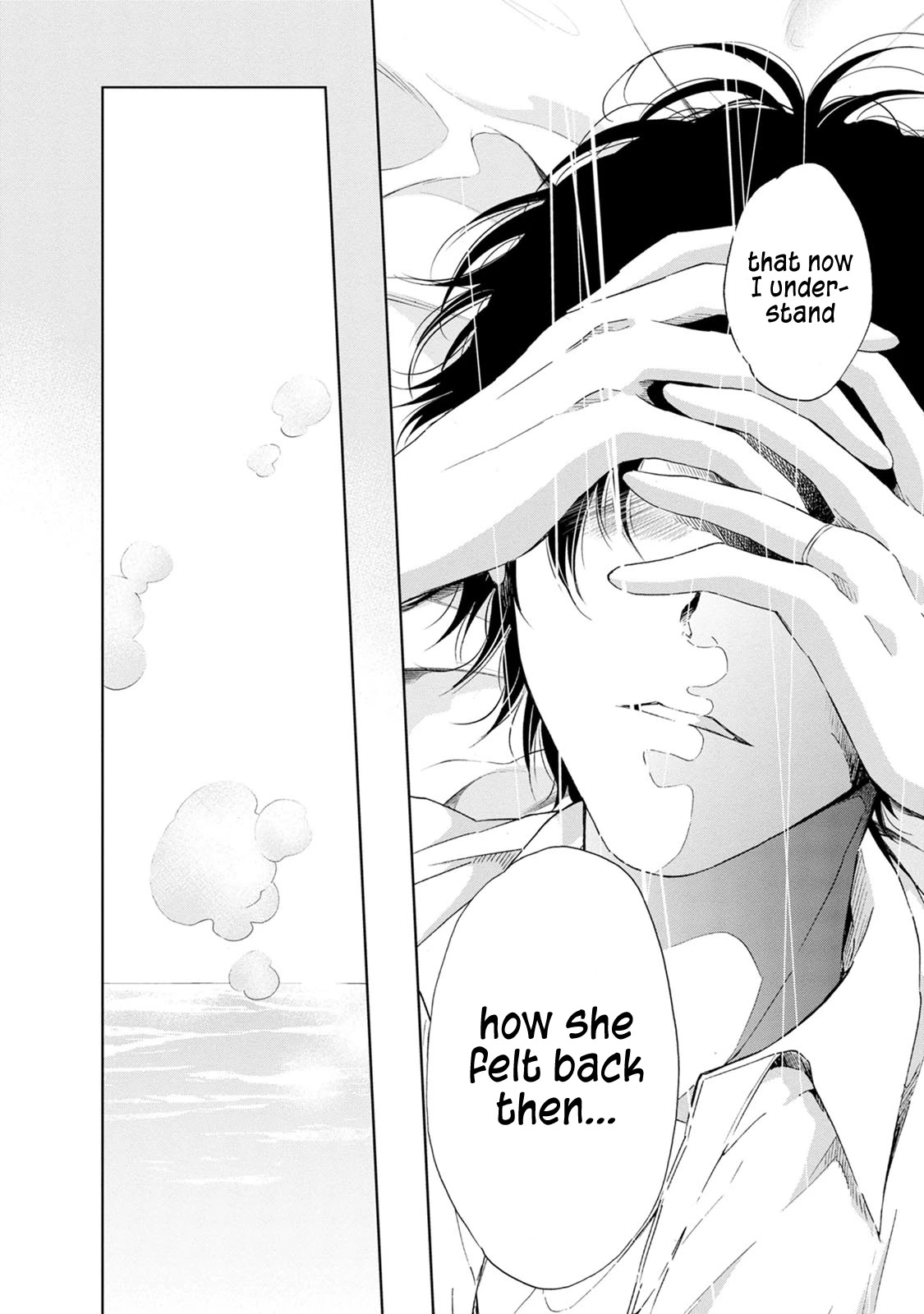 Even If You Don't Do It chapter 35 page 19