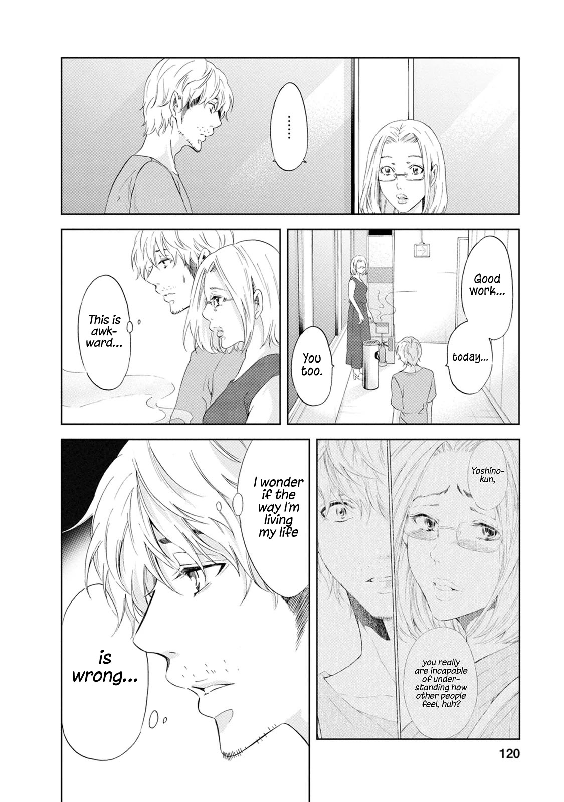 Even If You Don't Do It chapter 36 page 15