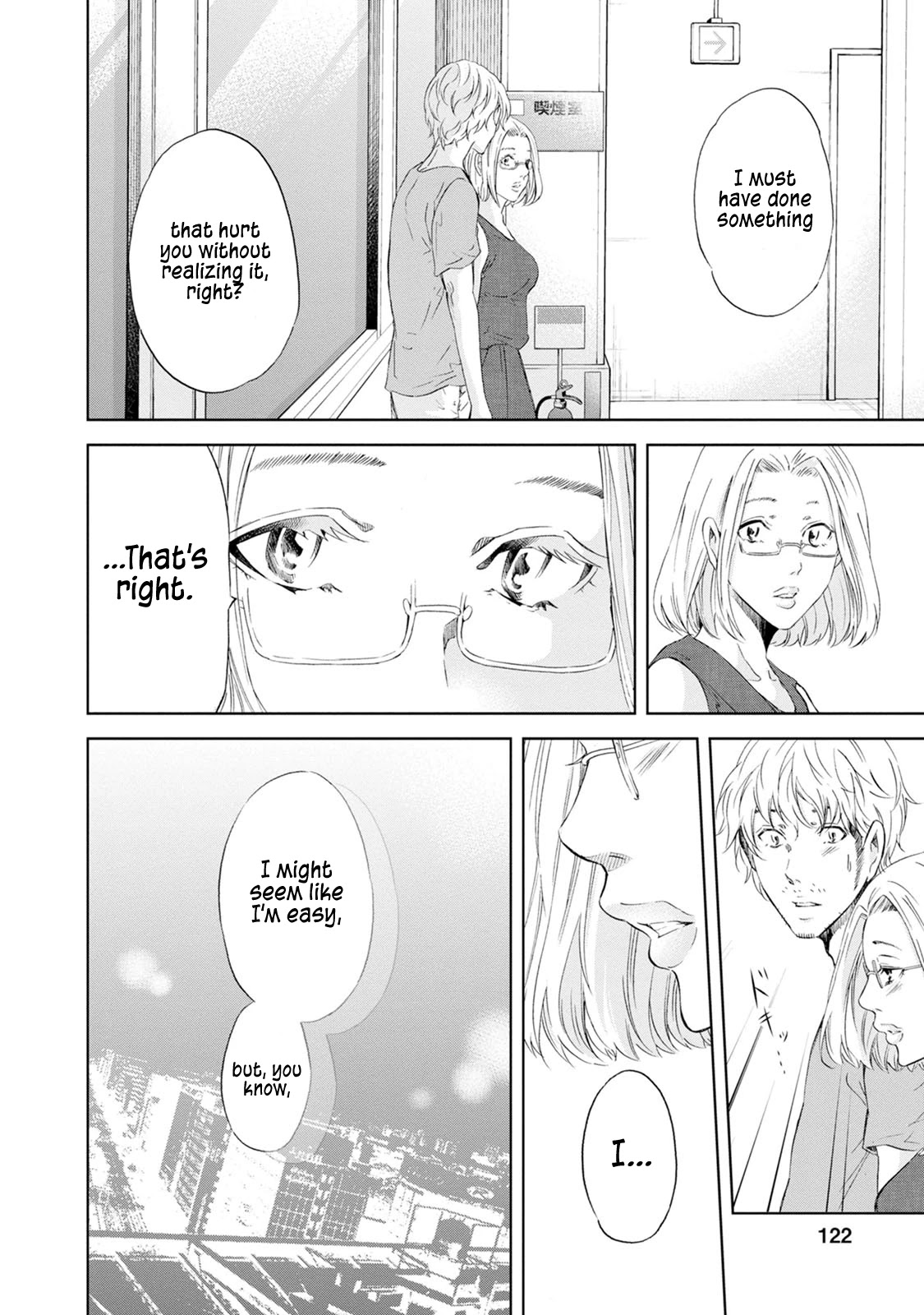 Even If You Don't Do It chapter 36 page 17