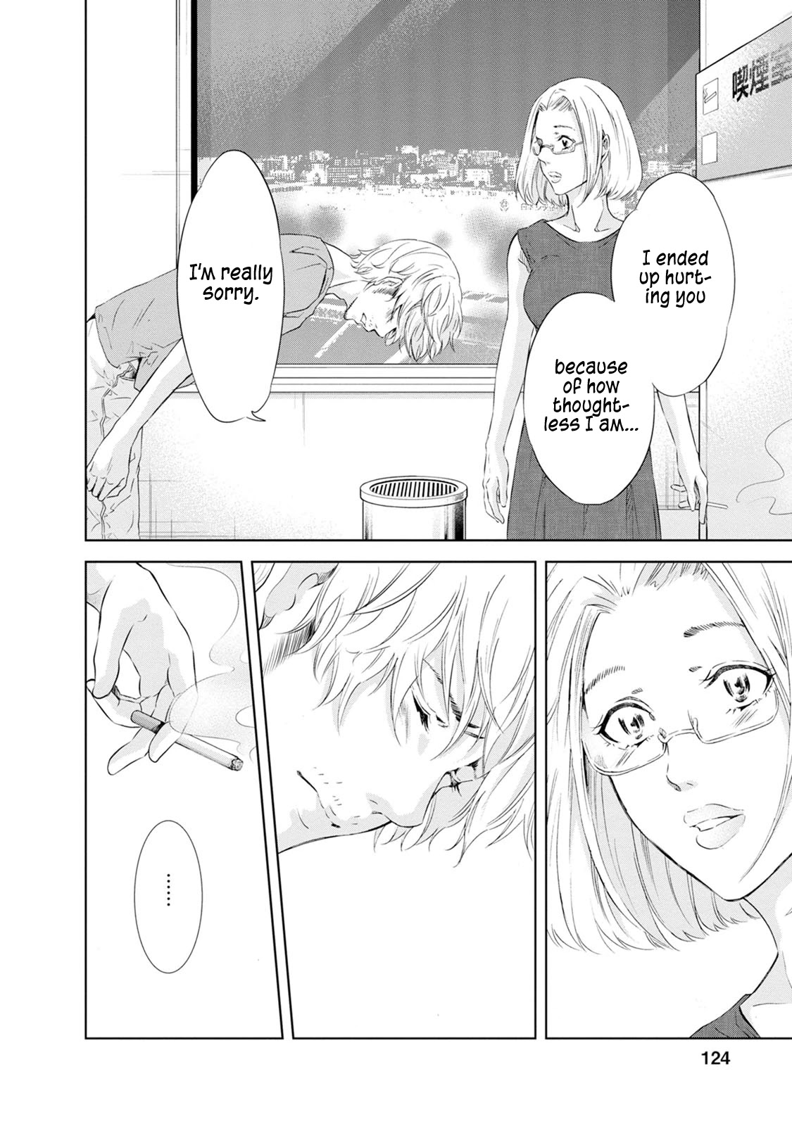 Even If You Don't Do It chapter 36 page 19