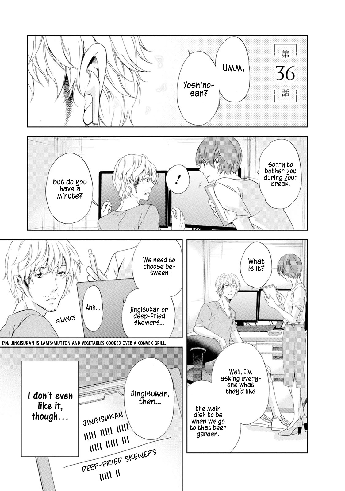 Even If You Don't Do It chapter 36 page 2