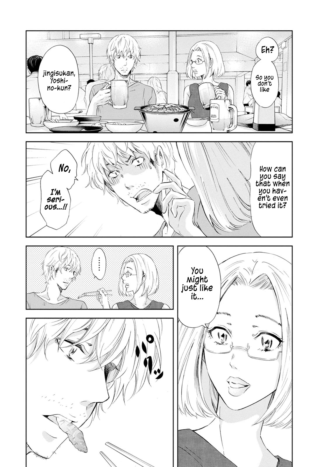 Even If You Don't Do It chapter 36 page 22