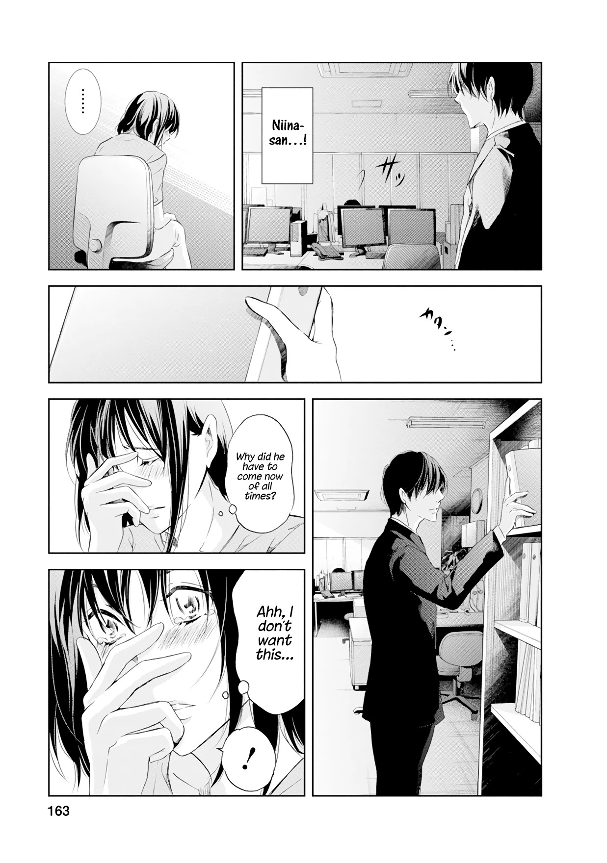 Even If You Don't Do It chapter 38 page 14