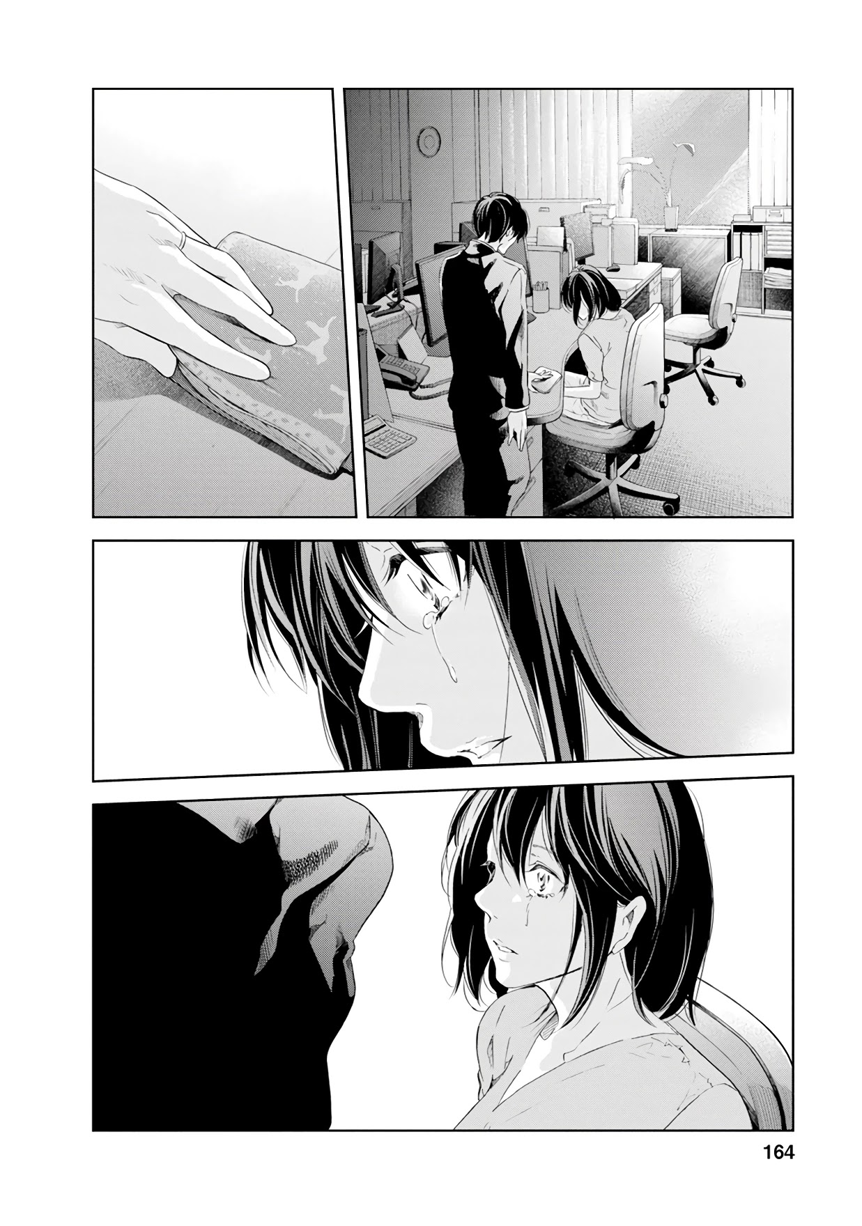 Even If You Don't Do It chapter 38 page 15