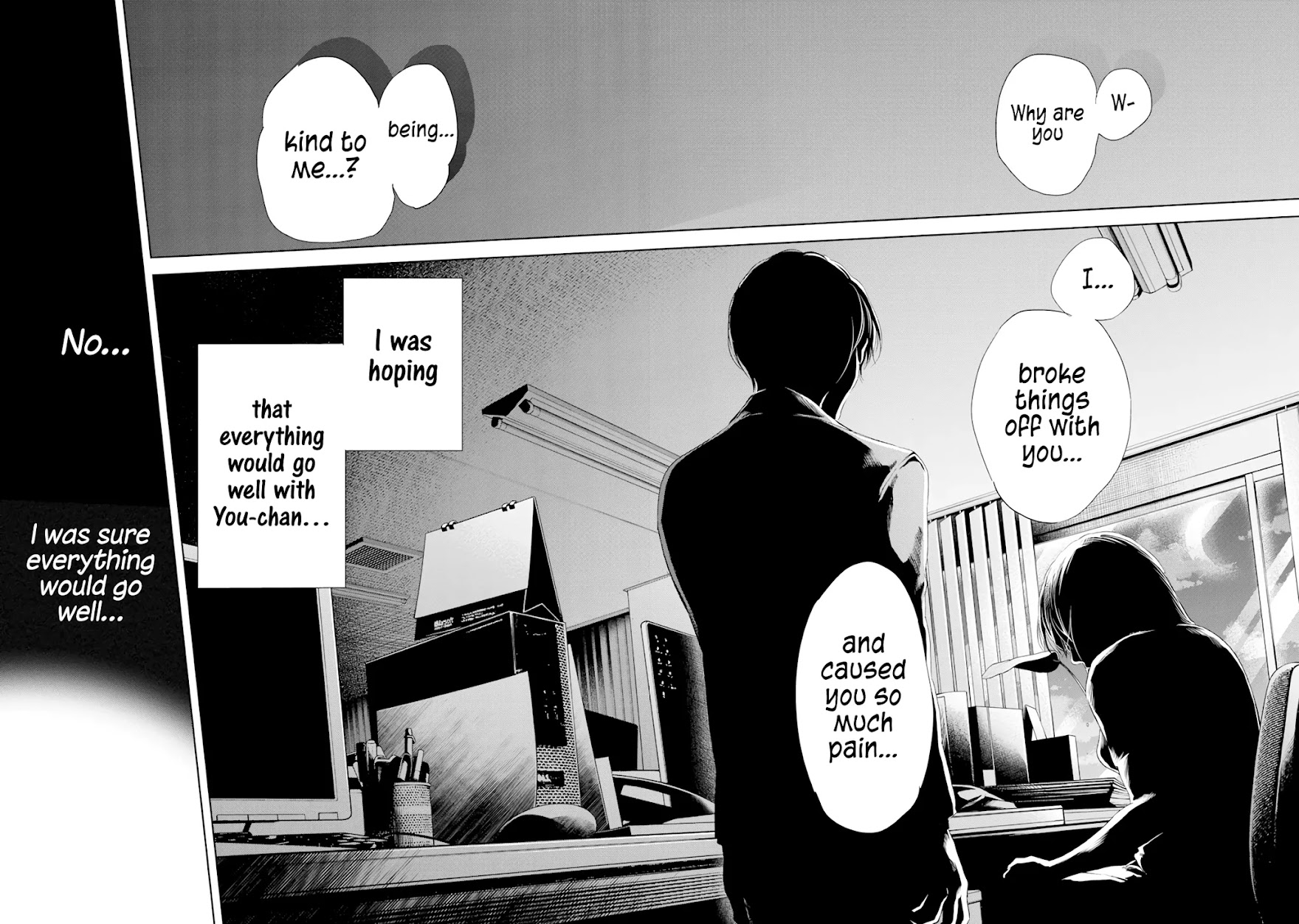 Even If You Don't Do It chapter 38 page 17