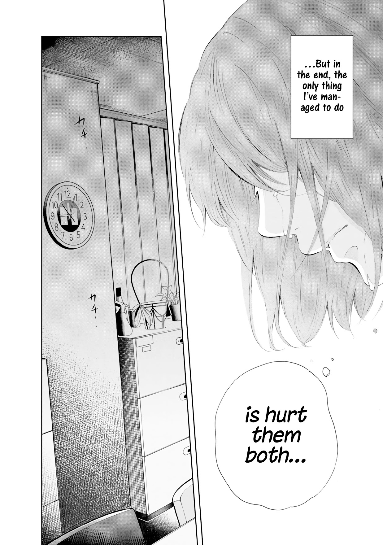 Even If You Don't Do It chapter 38 page 18