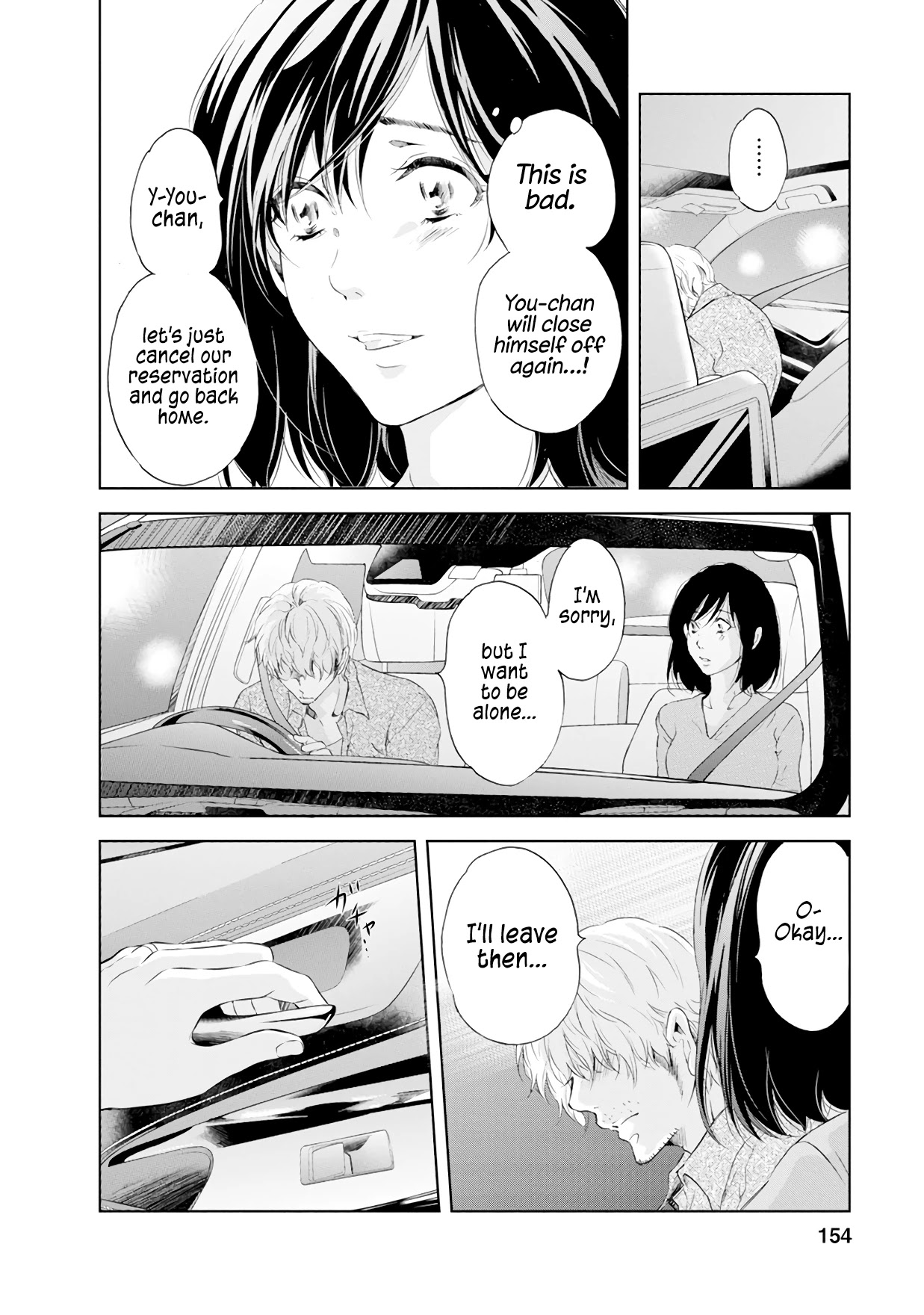 Even If You Don't Do It chapter 38 page 5