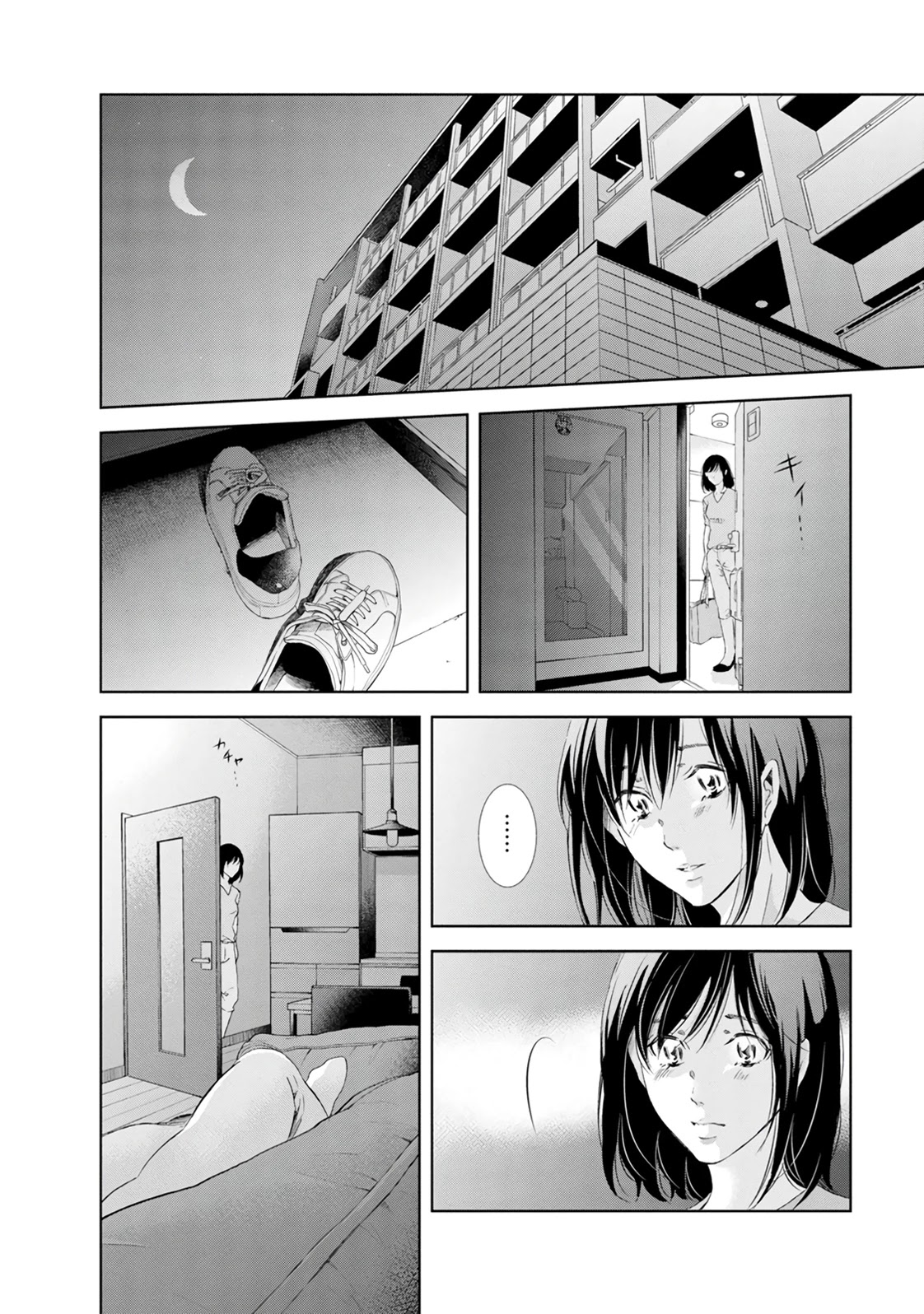 Even If You Don't Do It chapter 39 page 19