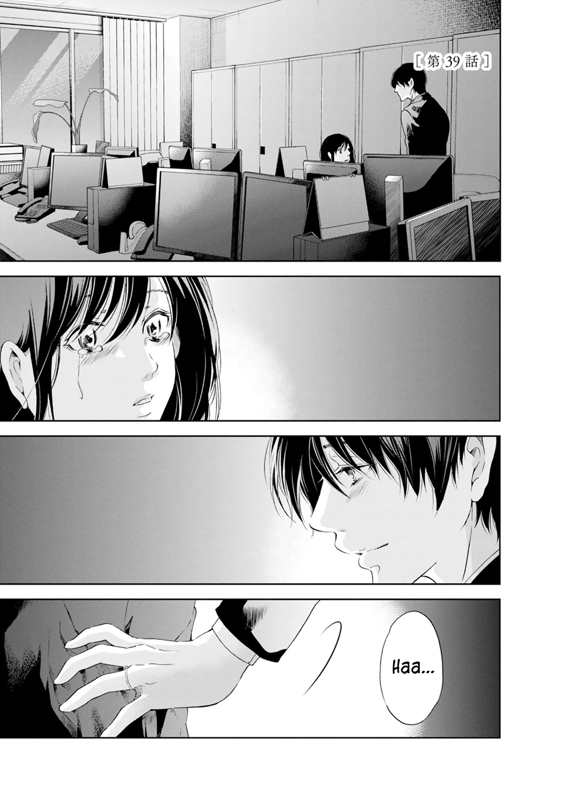 Even If You Don't Do It chapter 39 page 4