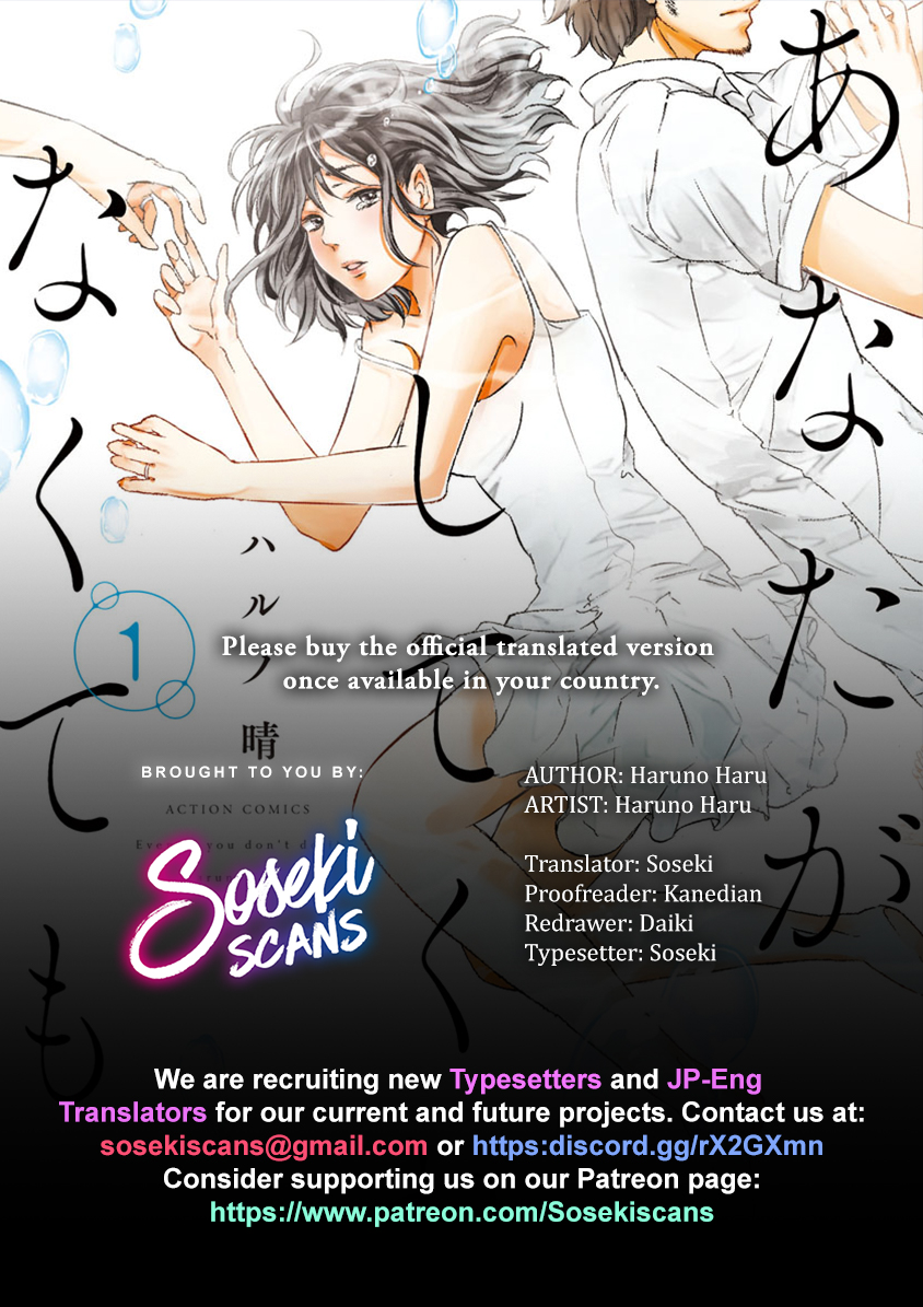 Even If You Don't Do It chapter 4 page 1