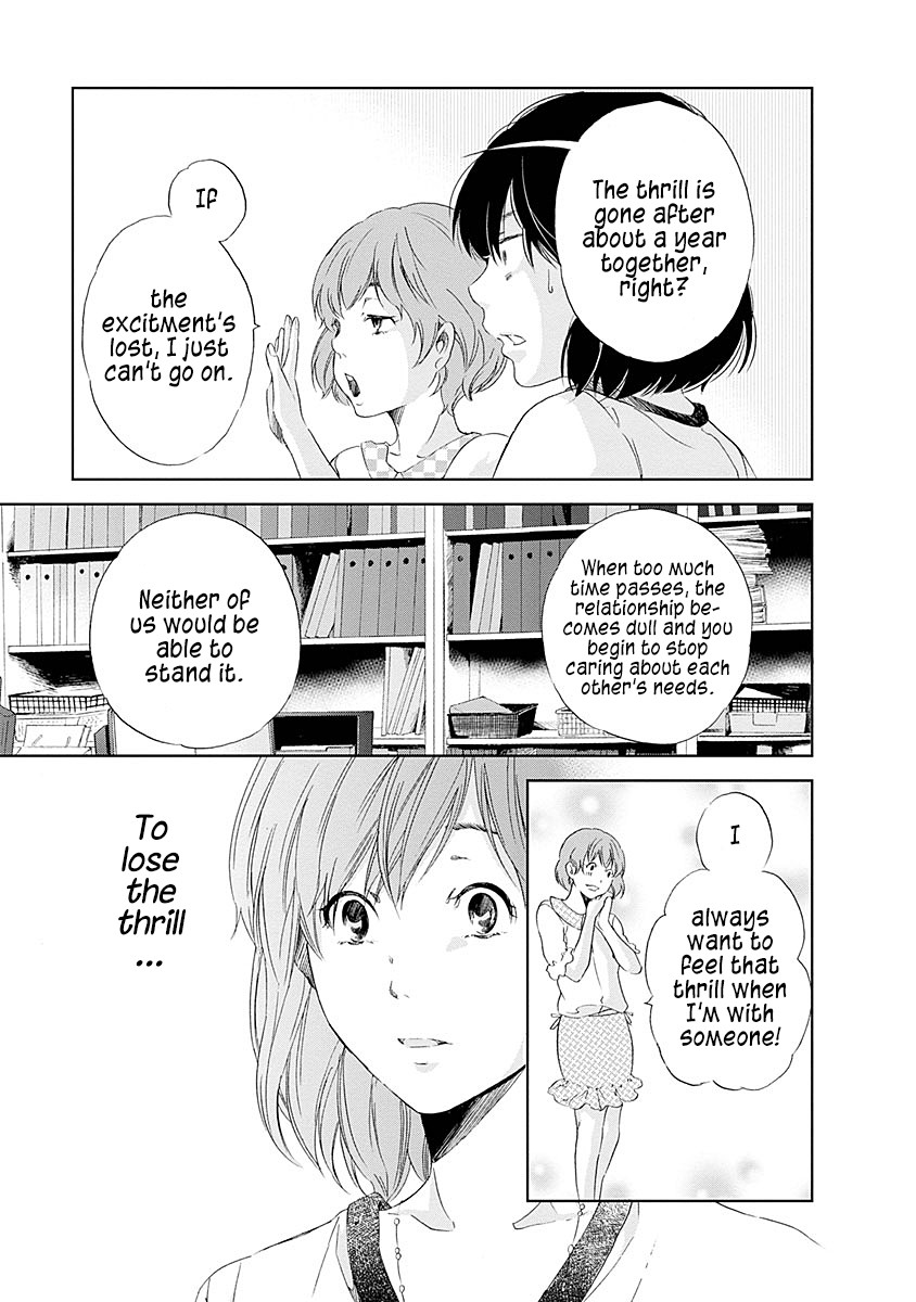 Even If You Don't Do It chapter 4 page 14