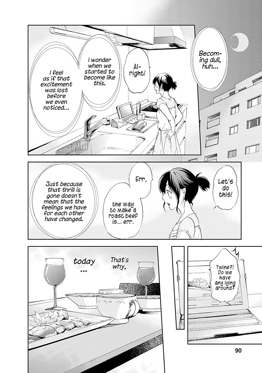 Even If You Don't Do It chapter 4 page 15