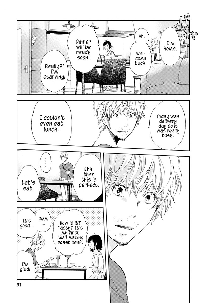 Even If You Don't Do It chapter 4 page 16