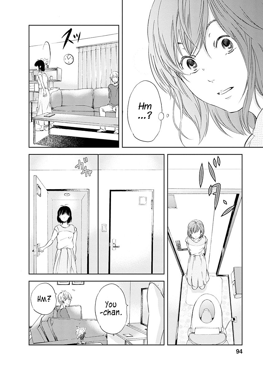 Even If You Don't Do It chapter 4 page 19