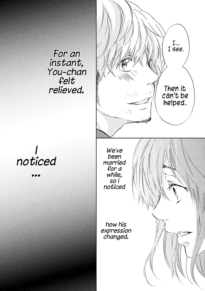 Even If You Don't Do It chapter 4 page 21