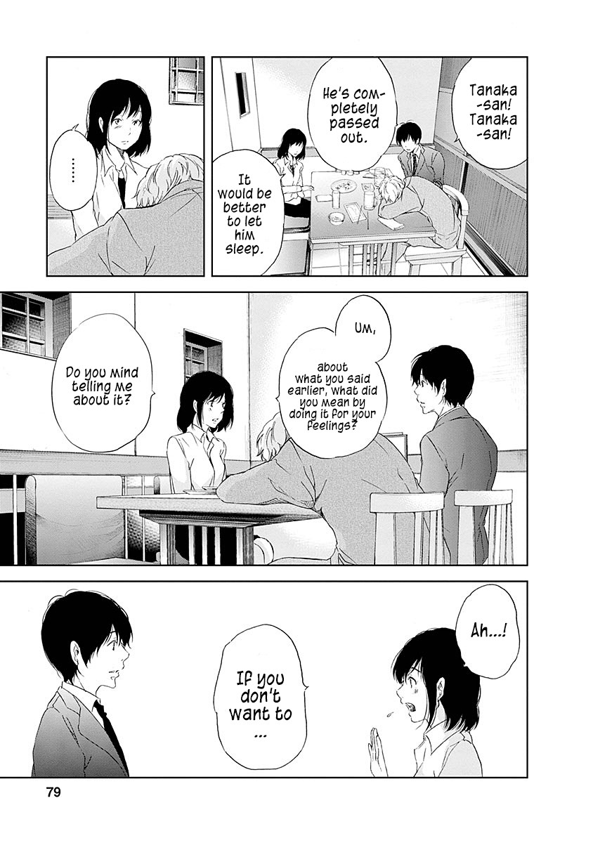 Even If You Don't Do It chapter 4 page 4