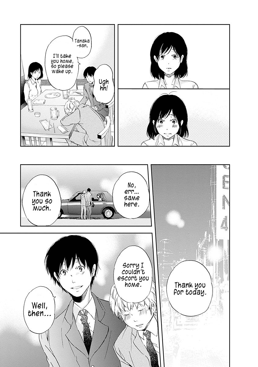 Even If You Don't Do It chapter 4 page 8