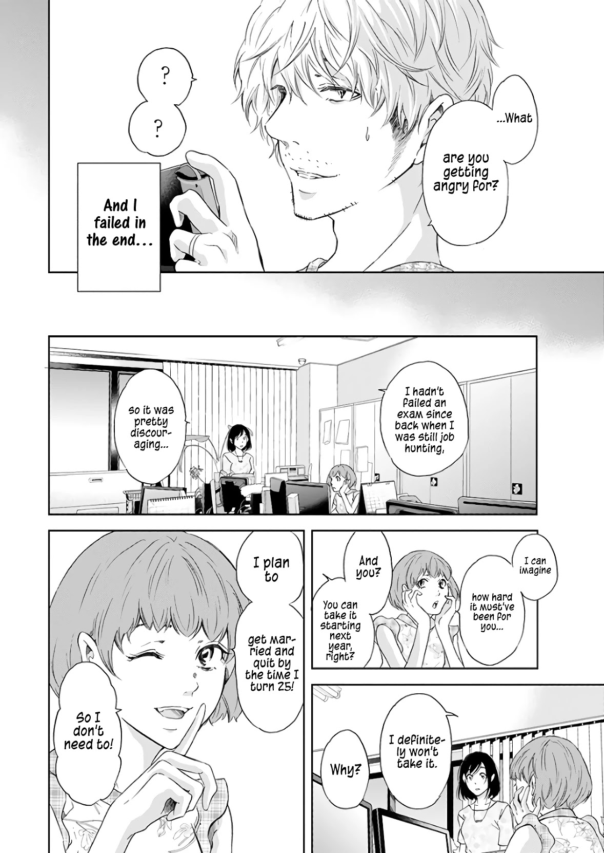 Even If You Don't Do It chapter 40 page 11