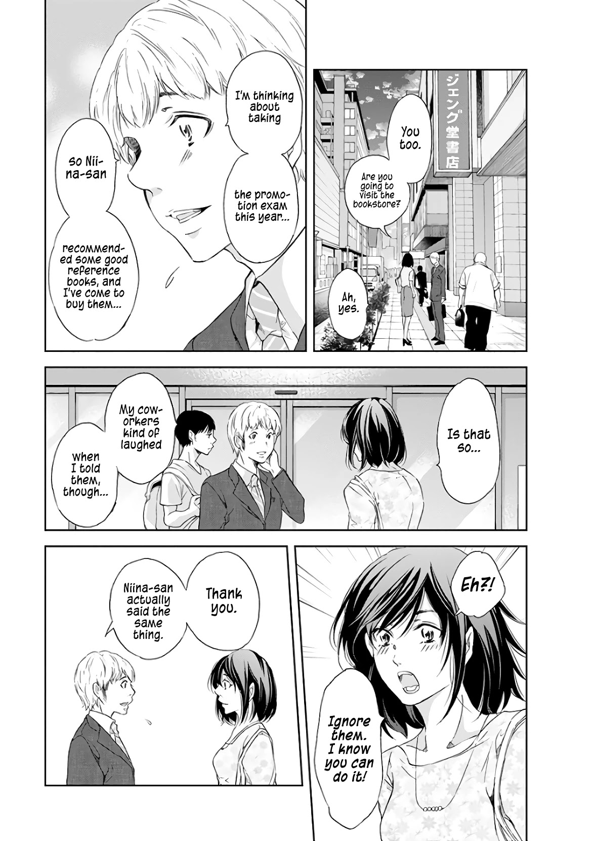 Even If You Don't Do It chapter 40 page 13