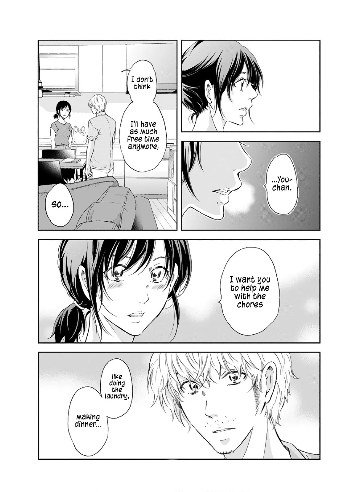 Even If You Don't Do It chapter 40 page 16