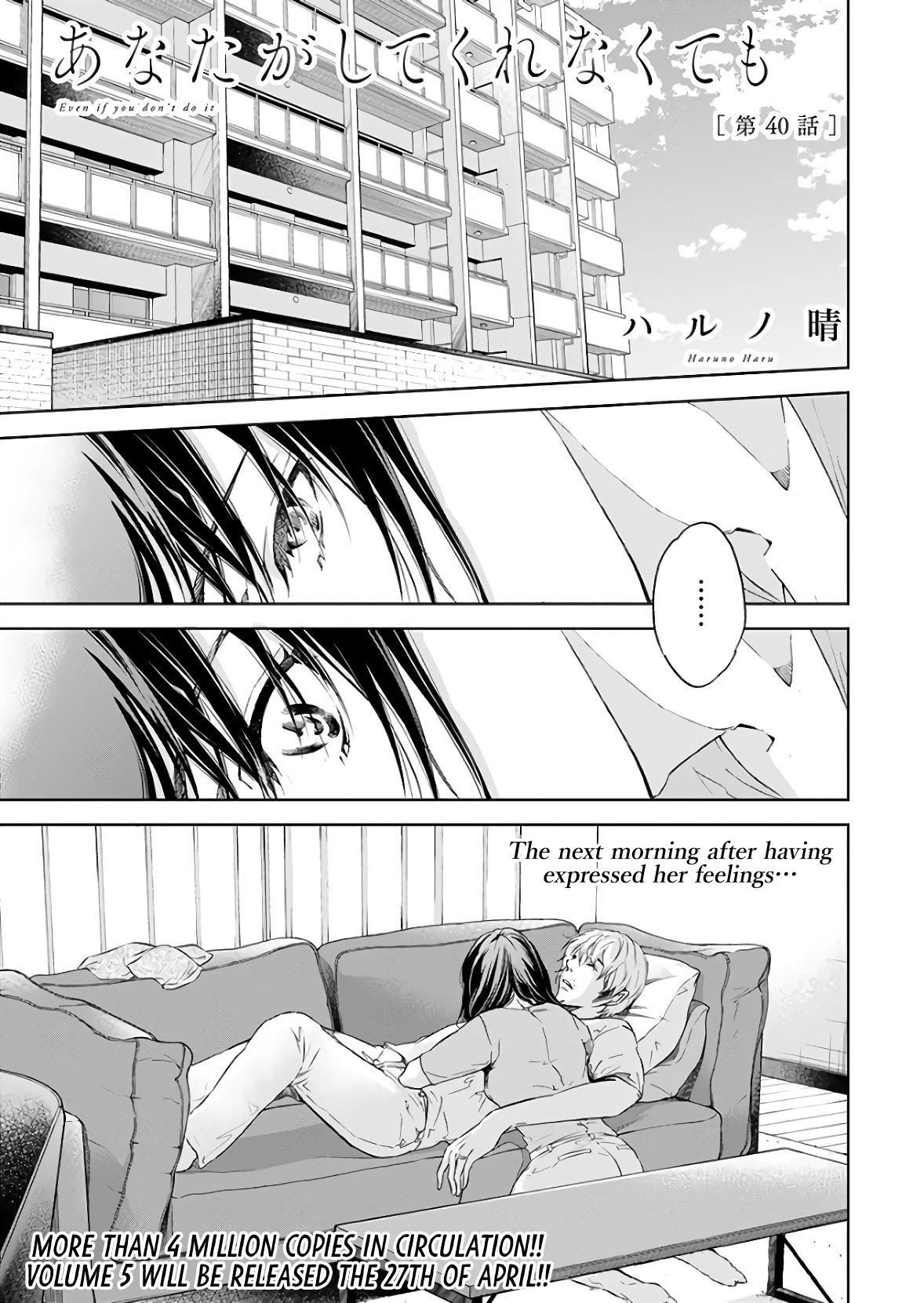 Even If You Don't Do It chapter 40 page 2