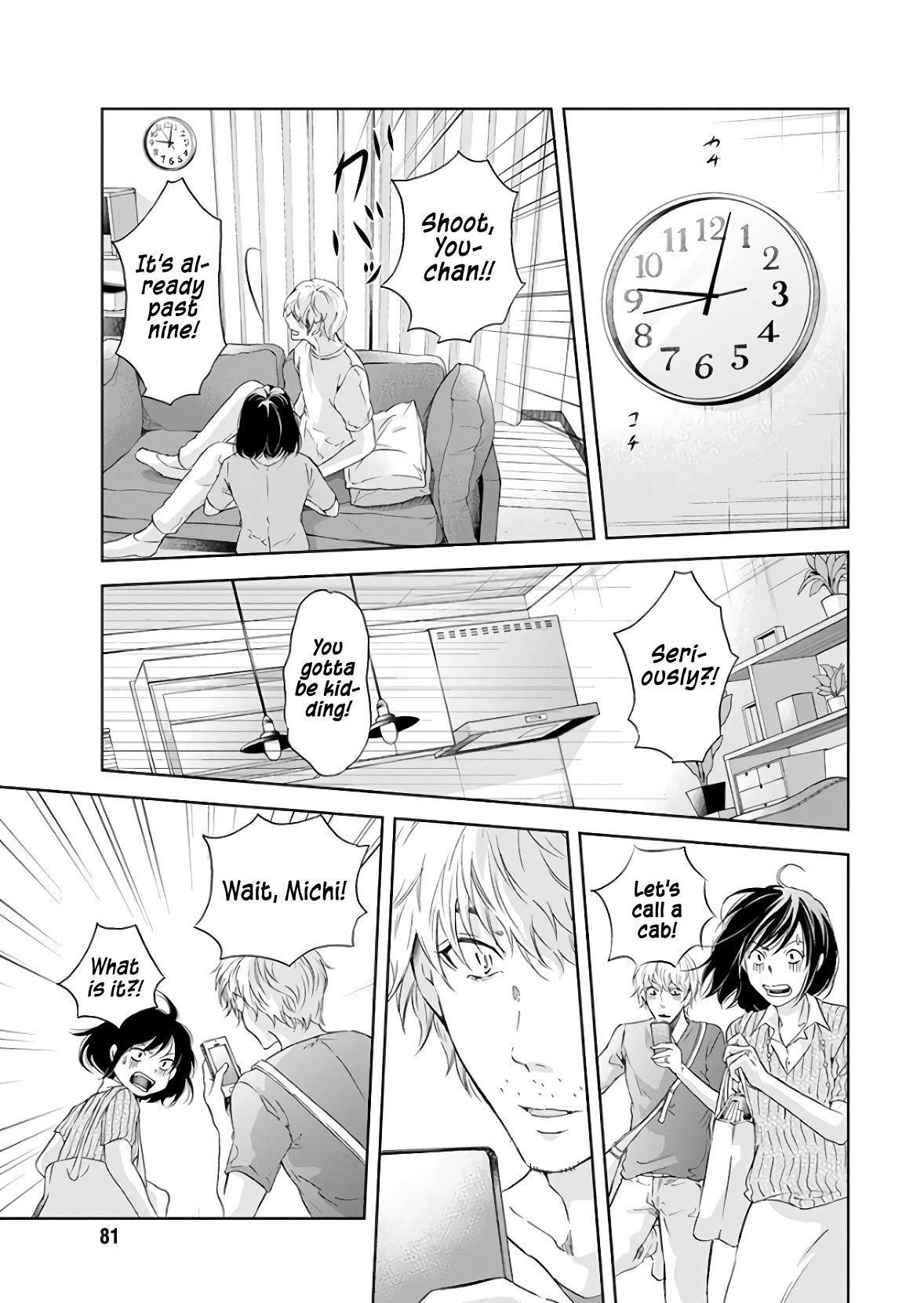 Even If You Don't Do It chapter 40 page 4