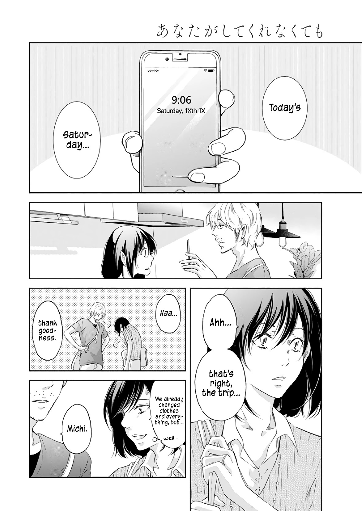 Even If You Don't Do It chapter 40 page 5