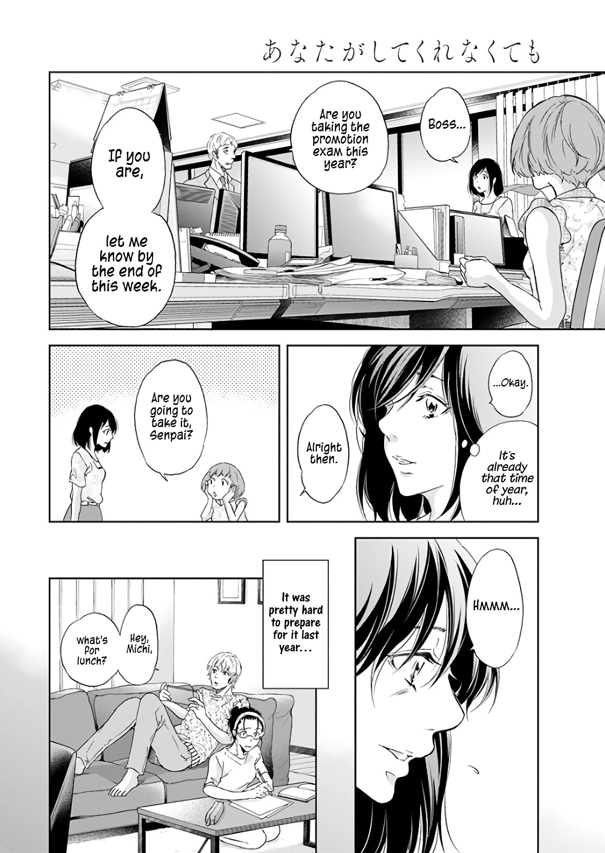 Even If You Don't Do It chapter 40 page 9