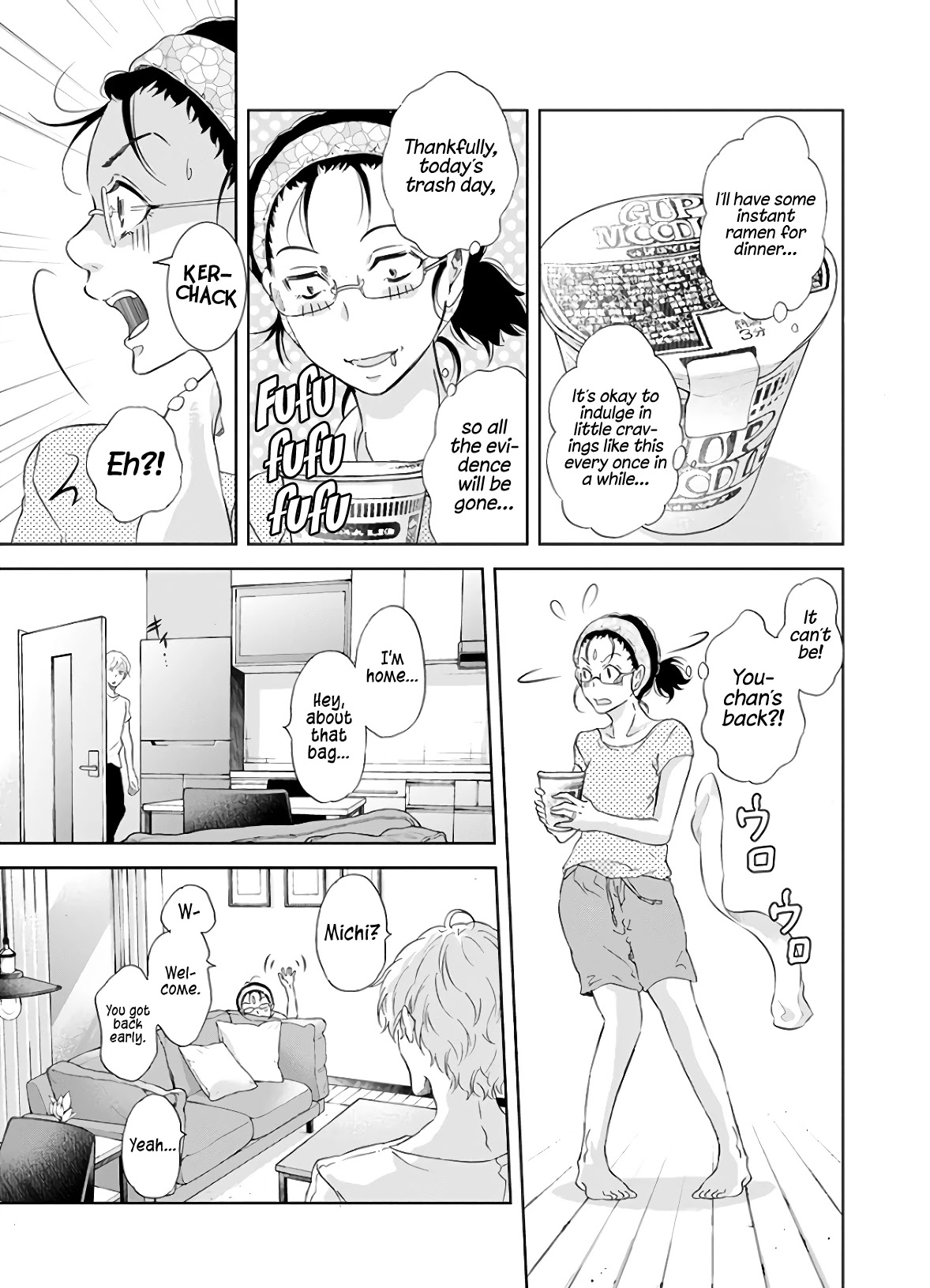 Even If You Don't Do It chapter 41 page 15