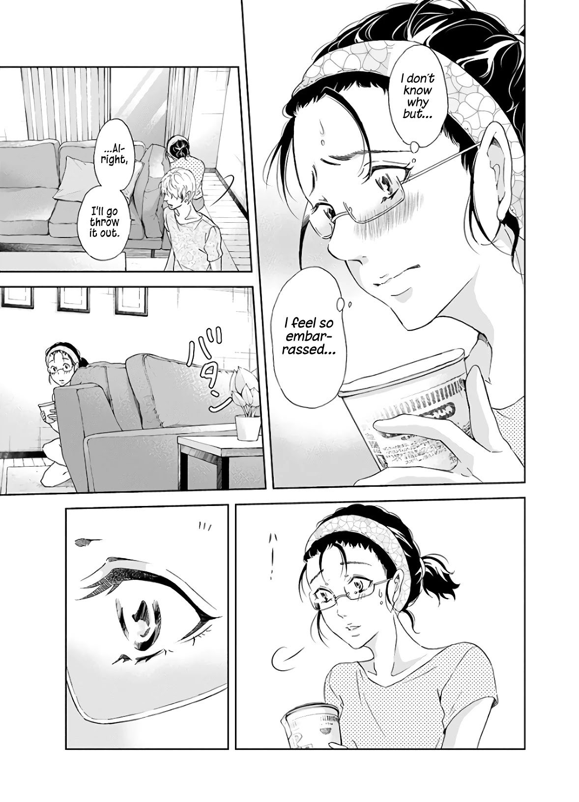 Even If You Don't Do It chapter 41 page 17